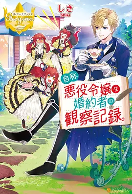 落魄贵族琉璃川稳定播放线路